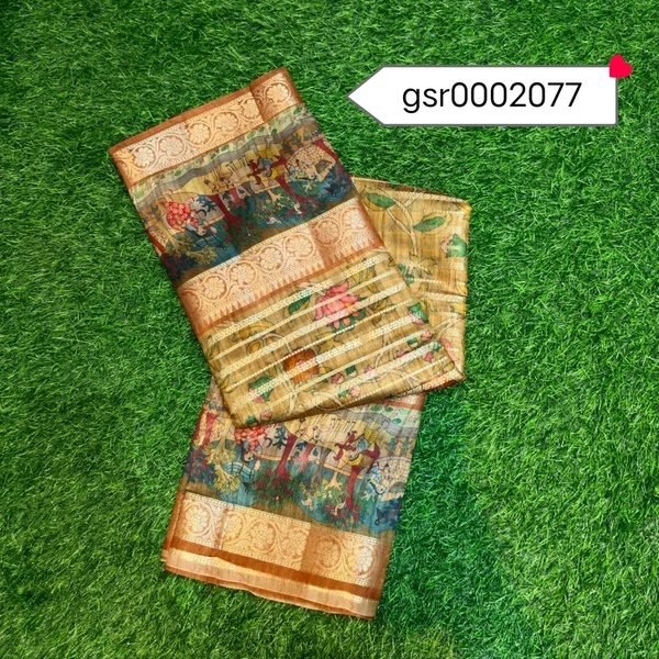 VIVILS GSR0002077 - 5.50METRES