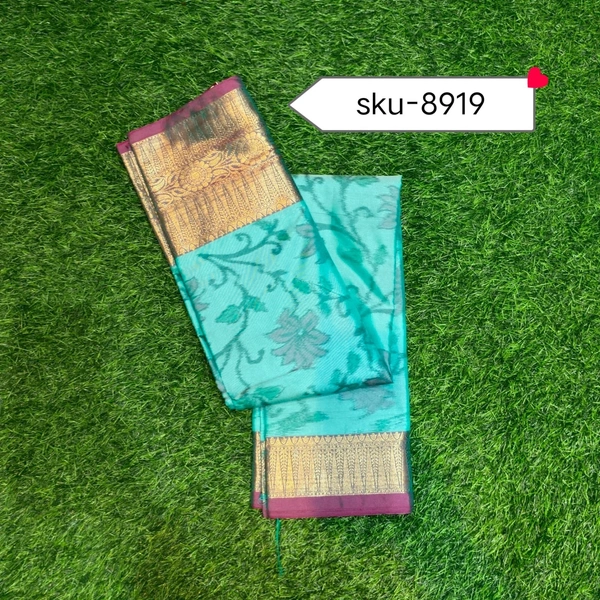 GSR SKU-8919 - 5.50METRES