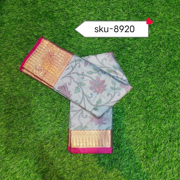 GSR SKU-8920 - 5.50METRES