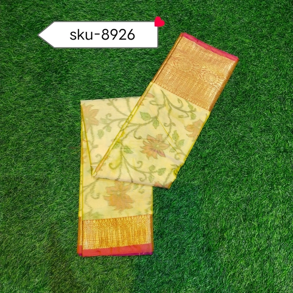 GSR SKU-8926 - 5.50METRES