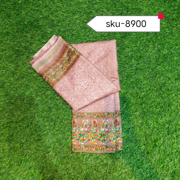 GSR SKU-8900 - 5.50METRES