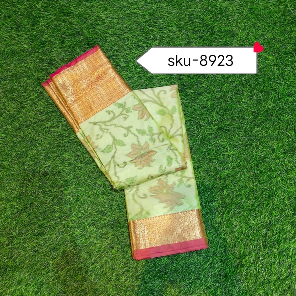 GSR SKU-8923 - 5.50METRES