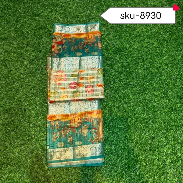 GSR SKU-8930 - 5.50METRES