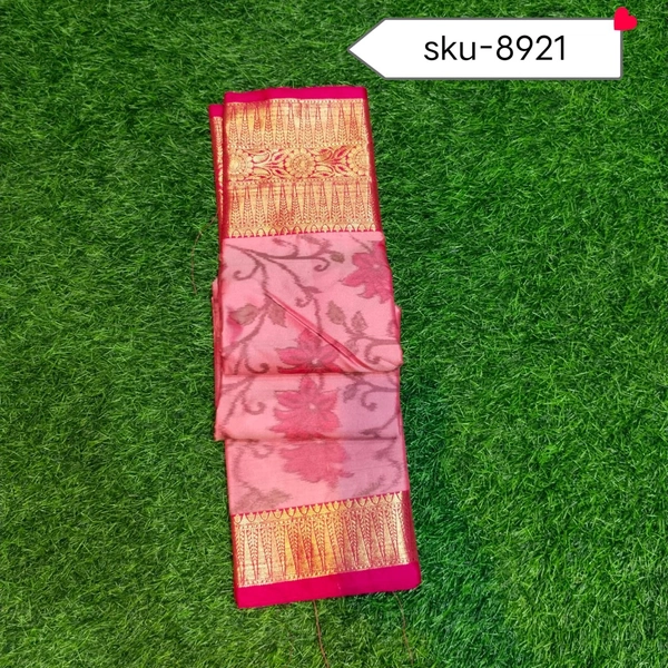 GSR SKU-8921 - 5.50METRES