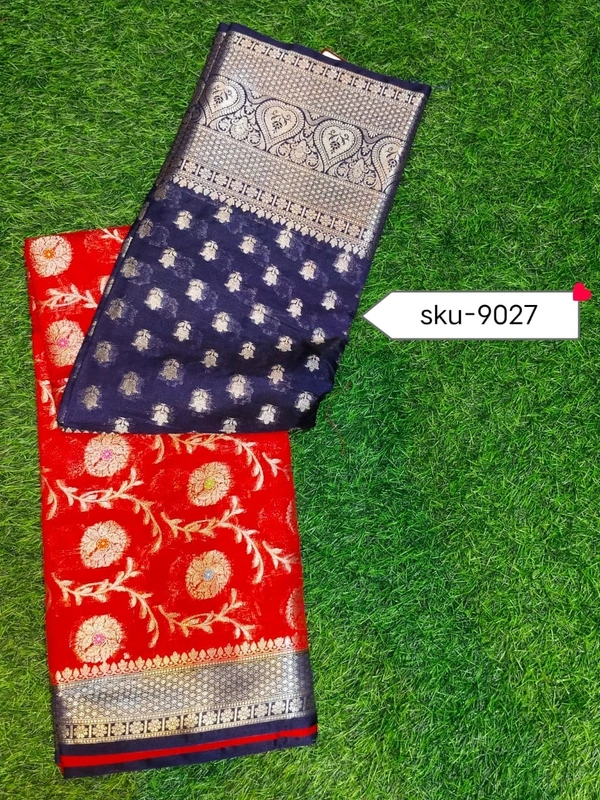 GSR SKU-9027 - 5.50METRES