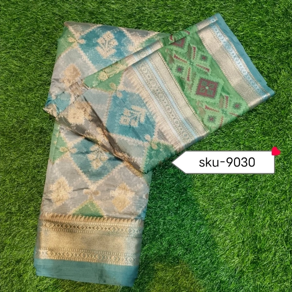 GSR SKU-9030 - 5.50METRES