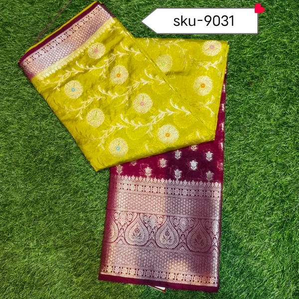 GSR SKU-9031 - 5.50METRES