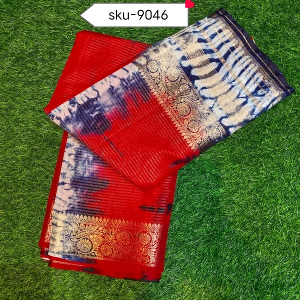 GSR SKU-9046 - 5.50METRES