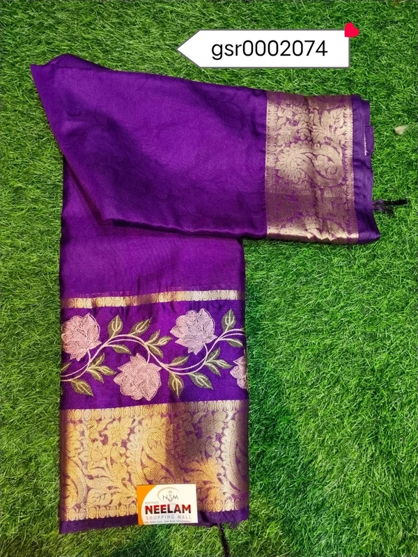 GSR0002074 - 5.50METRES