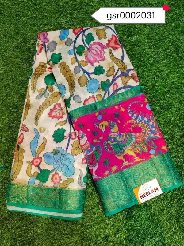 GSR0002031 - 5.50METRES