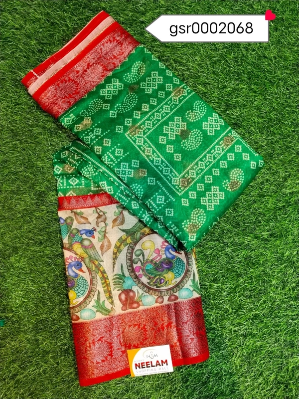 GSR0002068 - 5.50METRES