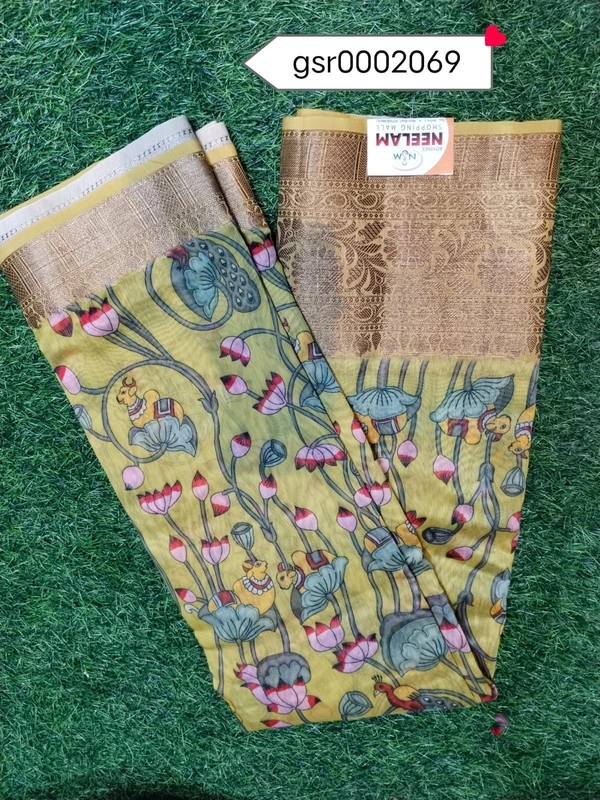 GSR0002069 - 5.50METRES