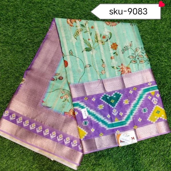 GSR SKU-9083 - 5.50METRES