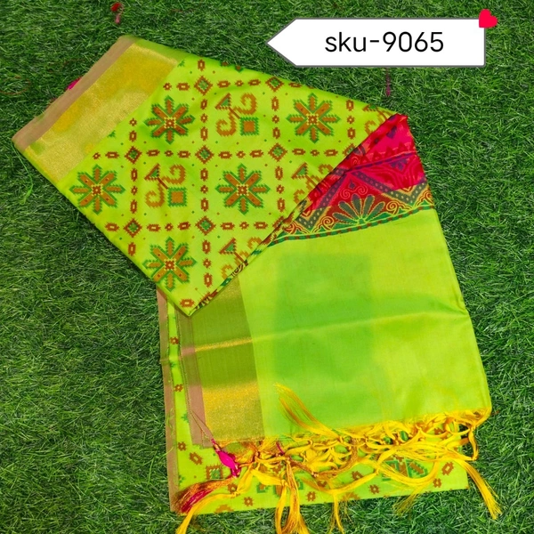 GSR SKU-9065 - 5.50METRES