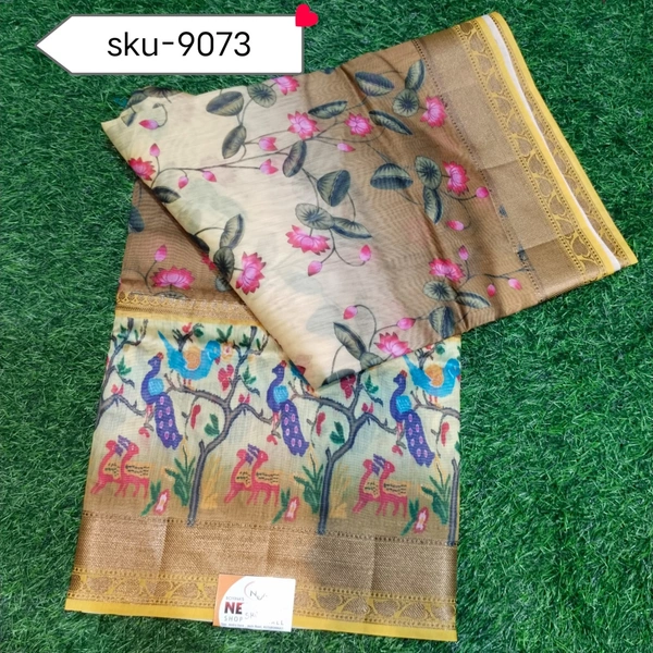 GSR SKU-9073 - 5.50METRES