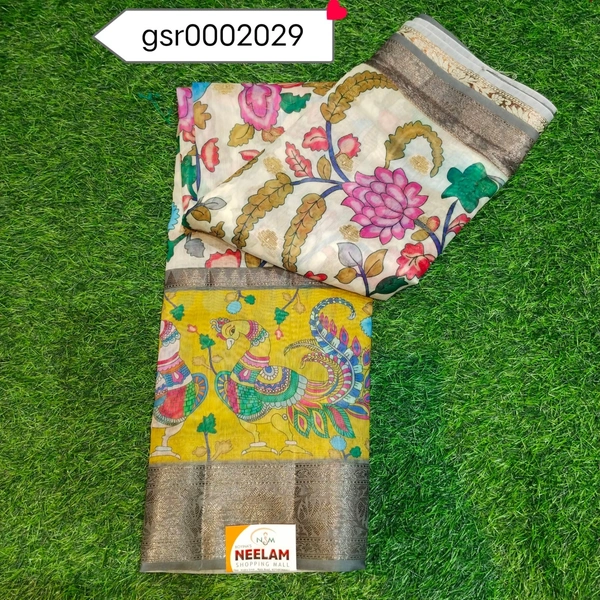 GSR0002029 - 5.50METRES