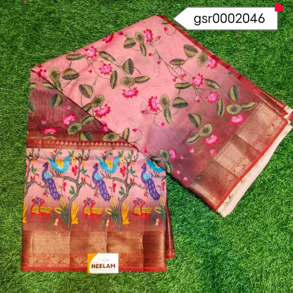 GSR0002046 - 5.50METRES