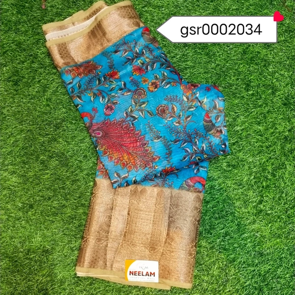 GSR0002034 - 5.50METRES