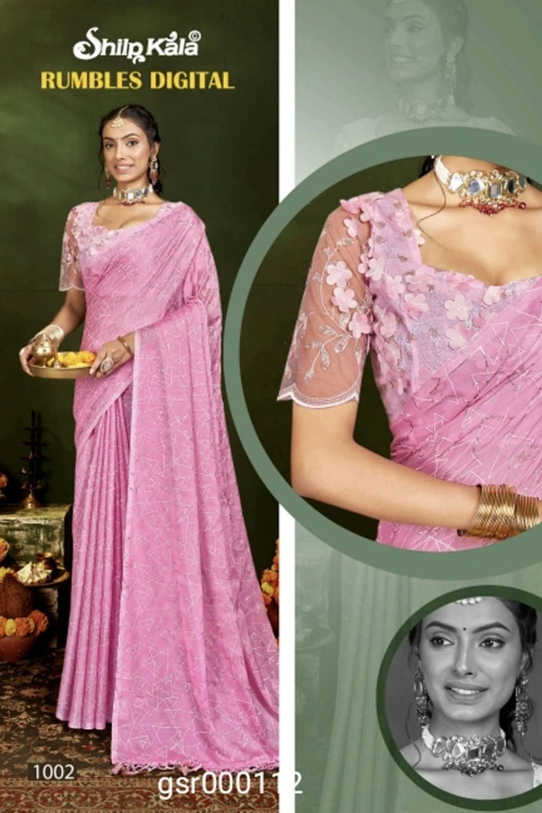 SHILP KALA GSR000112 - 5.50METRES