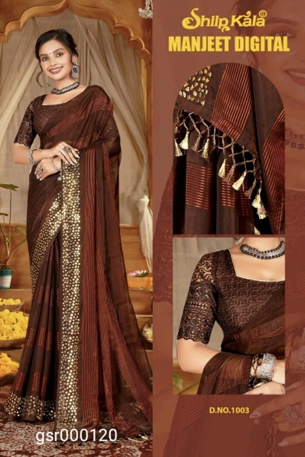 SHILP KALA GSR000120 - 5.50METRES