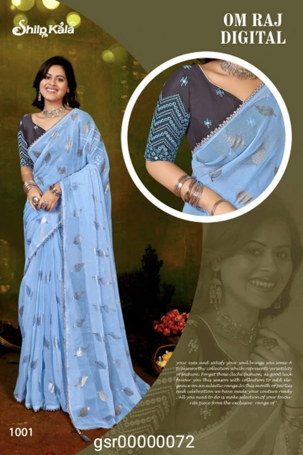 SHILP KALA GSR00000072 - 5.50METRES