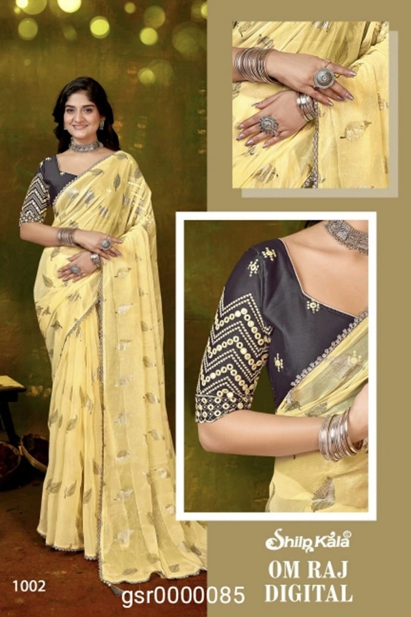 SHILP KALA GSR0000085 - 5.50METRES