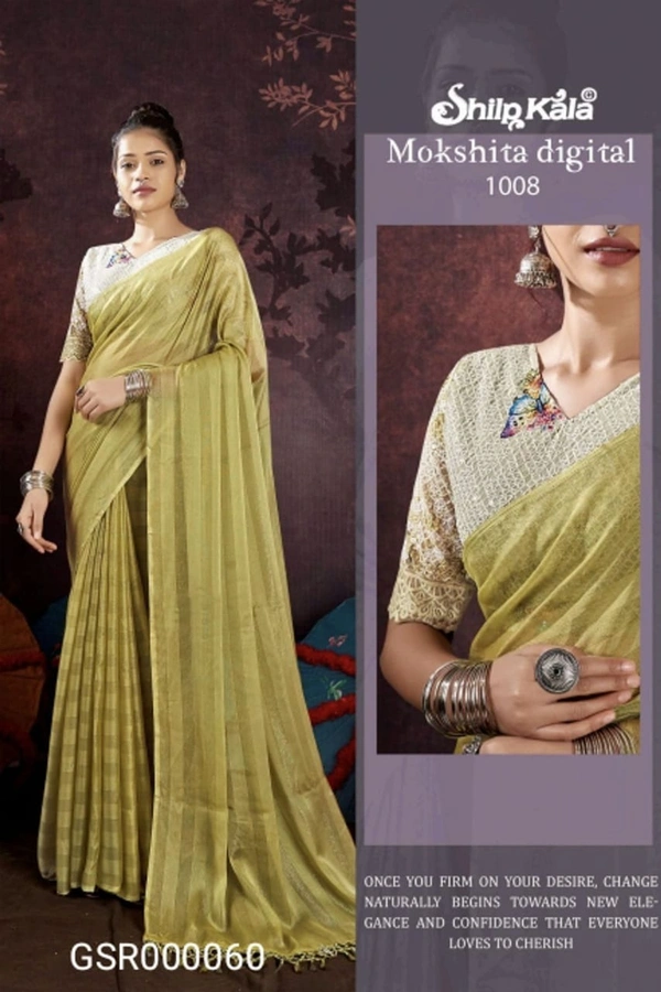 SHILP KALA GSR000060 - 5.50METRES