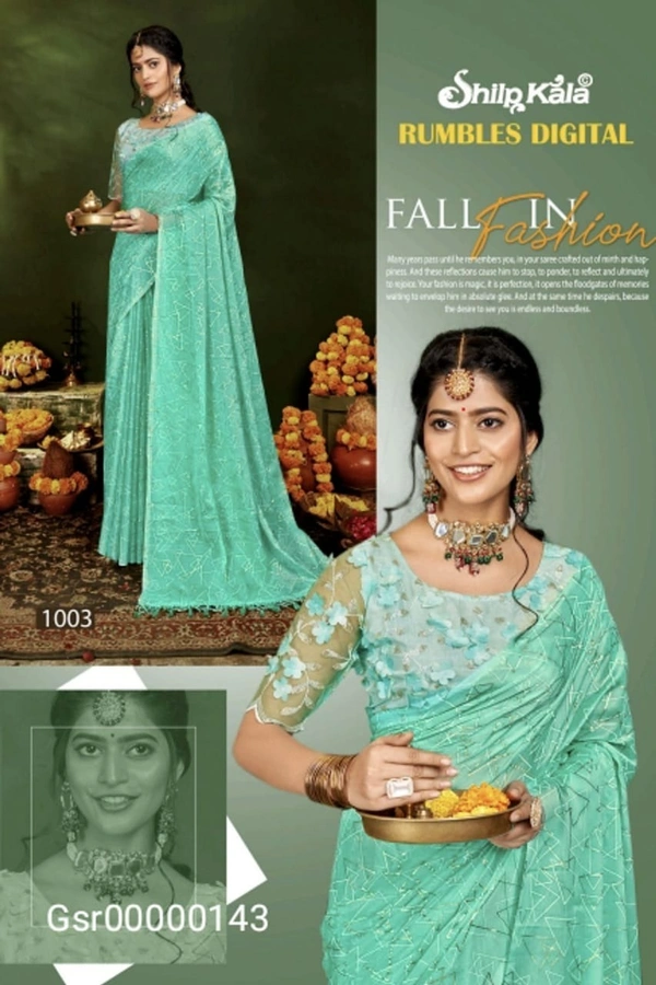 SHILP KALA GSR00000143 - 5.50METRES