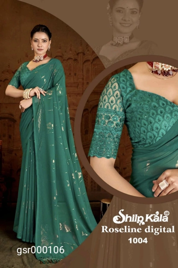 SHILP KALA GSR000106 - 5.50METRES