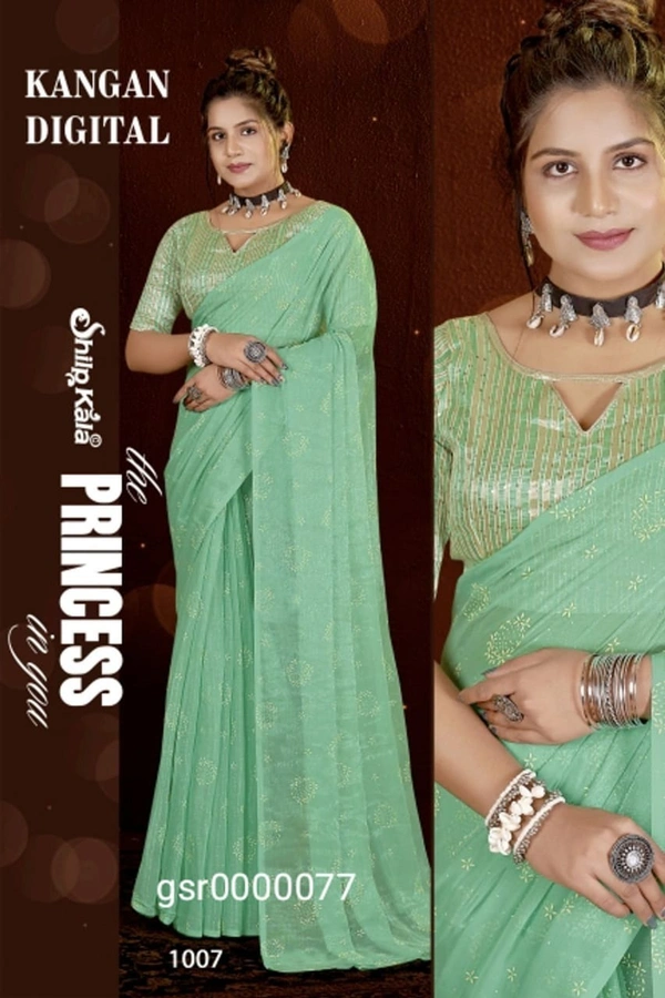 SHILP KALA GSR0000077 - 5.50METRES