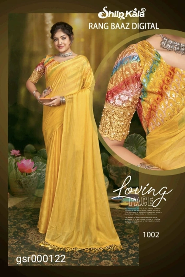 SHILP KALA GSR00000122 - 5.50METRES