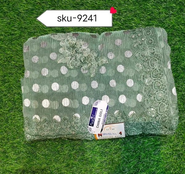 AARIA SKU-9241 - 5.50METRES