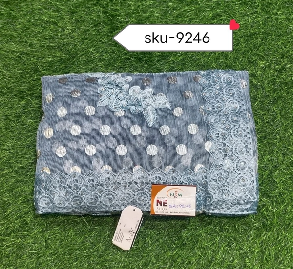 AARIA SKU-9246 - 5.50METRES