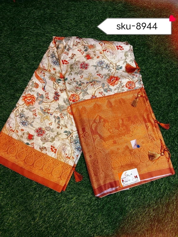 VIVILS SKU-8944 - 5.50METRES