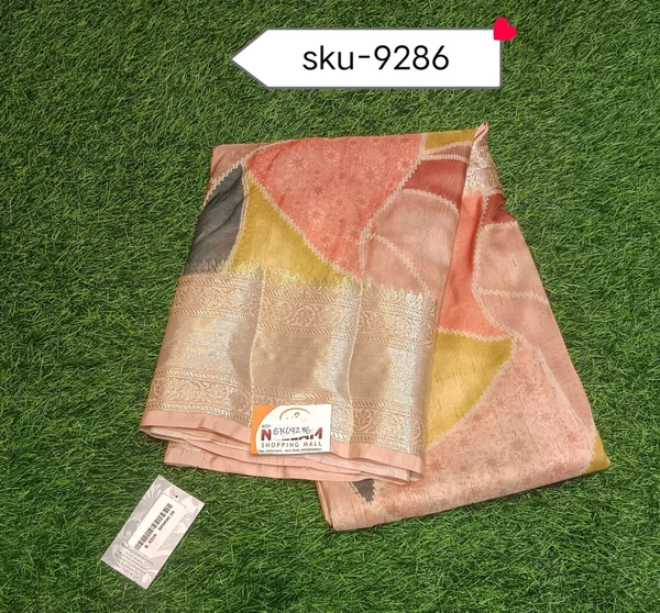 SILK SKU-9286 - 5.50METRES