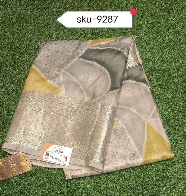 SILK SKU-9287 - 5.50METRES