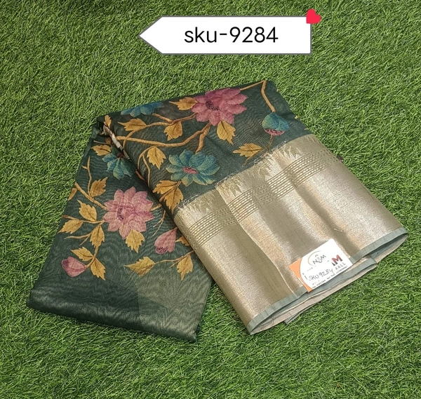 SILK SKU-9284 - 5.50METRES