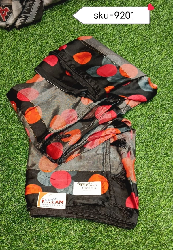 SAREES SKU-9201 - 5.50METRES