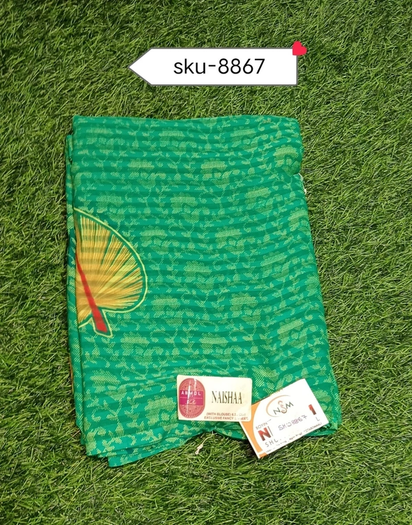 ANMOL SKU-8867 - 5.50METRES