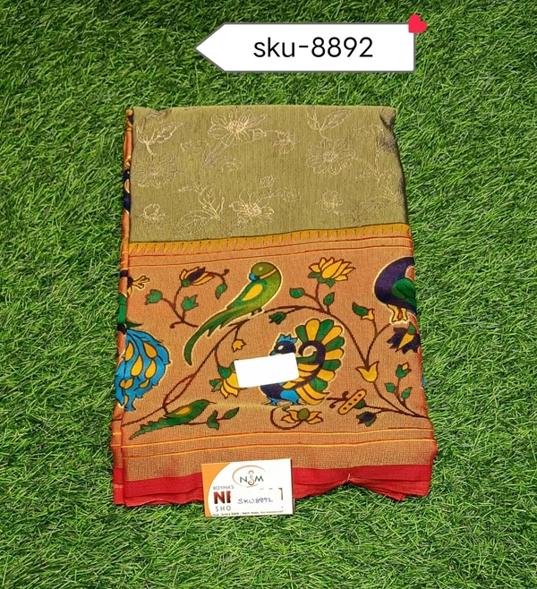 KARTILE SKU-8892 - 5.50METRES