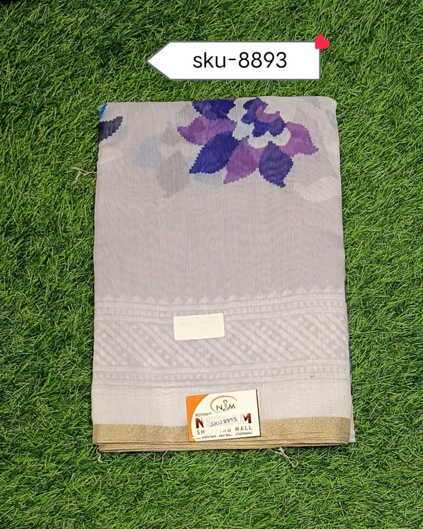 KARTILE SKU-8893 - 5.50METRES