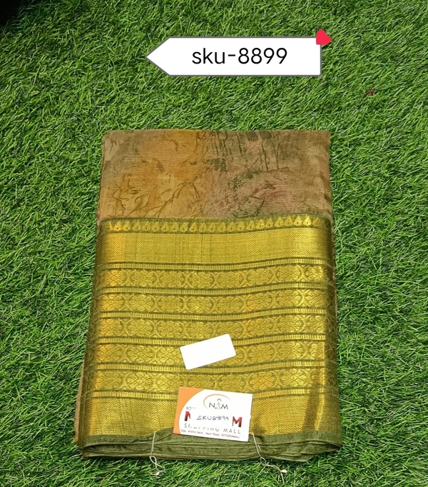 KARTILE SKU-8899 - 5.50METRES
