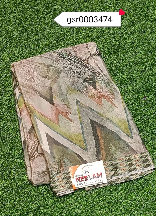 SILKY GSR0003474 - 5.50METRES