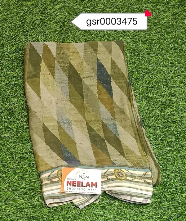 SILKY GSR0003475 - 5.50METRES