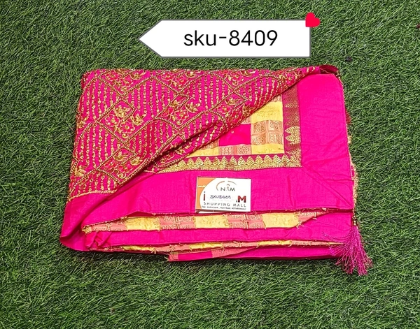 GSR SKU-8409 - 5.50METRES