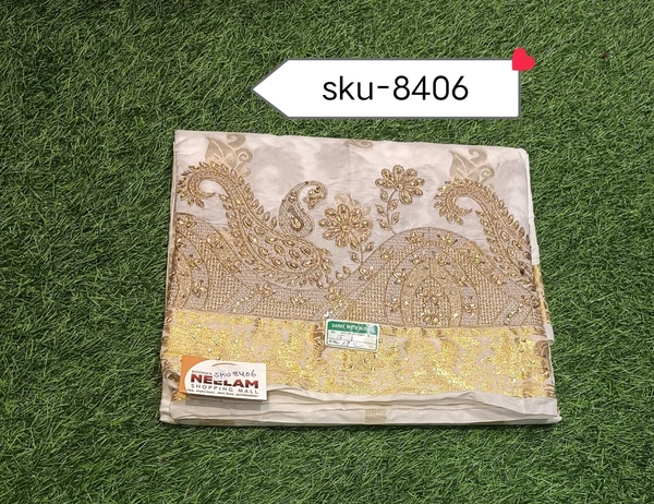 GSR SKU-8406 - 5.50METRES