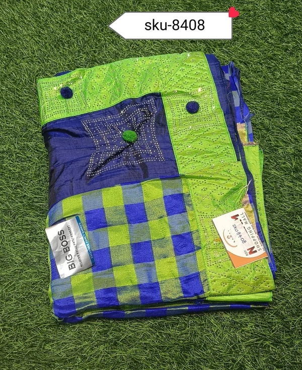 GSR SKU-8408 - 5.50METRES