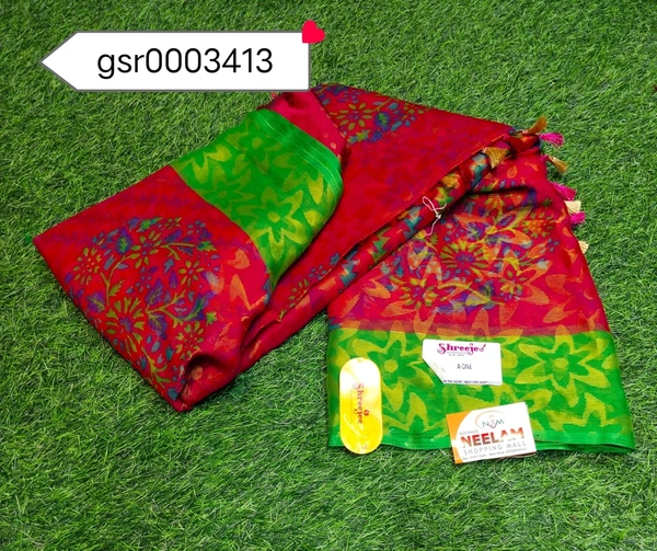 SHREEJEE GSR0003413 - 5.50METRES