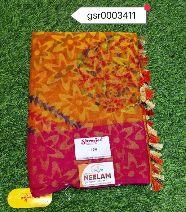 SHREEJEE GSR0003411 - 5.50METRES