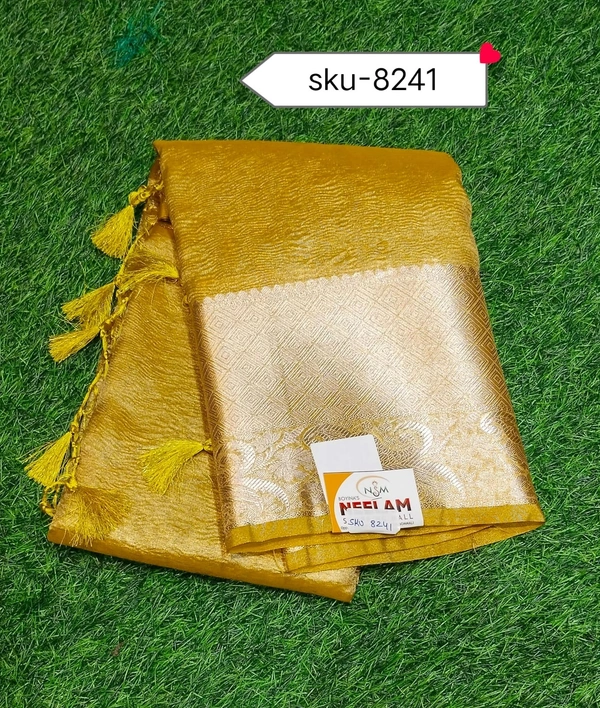 DESIGNER SKU-8241 - 5.50METRES